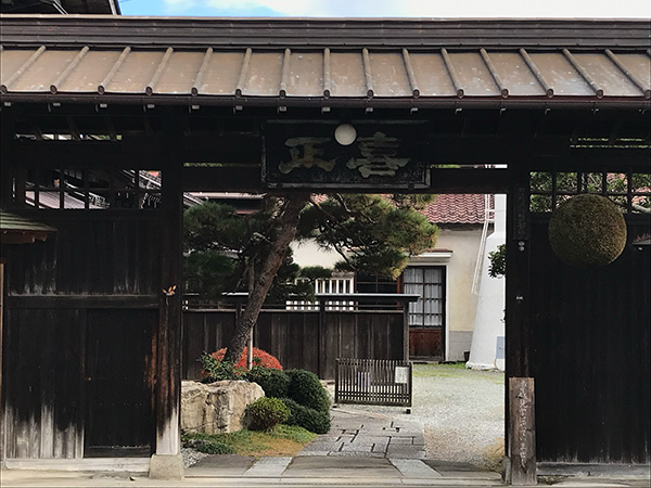 野崎酒造
